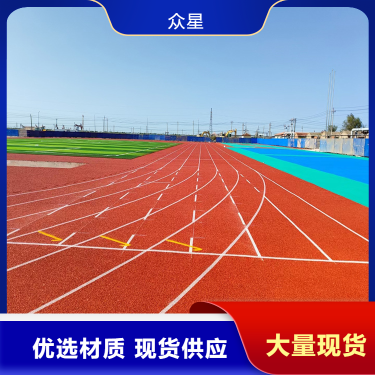 厦门市橡胶跑道学校塑胶跑道 - 一站式服务